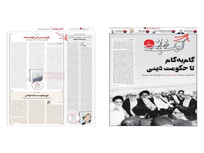 مرکل؛ روح زمانۀ ناموجود
